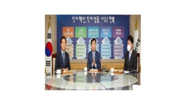 전주‧완주 상생협력…전북도, 상생‧협치 첫발 뗐다