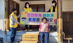 나주시 토방 낮춤 사업 추진