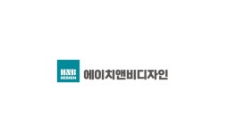 에이치앤비디자인, 3분기 별도 영업이익 흑자전환
