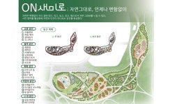 LH, 수원당수지구 시민참여형 공원만들기 공모전 시상식 개최