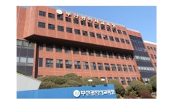 부산교육청, 초등학교장 2022 개정 교육과정 연수