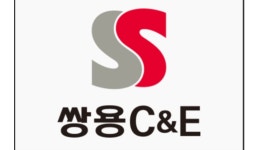  쌍용C&E 노동조합, 경영위기 극복 위해 임금 동결 선언