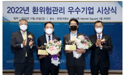 한국거래소, 22년도 환위험관리 우수기업…우성사료·에이치엘비테라퓨틱스 선정
