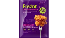 삼양식품, 냉동 브랜드 ‘프레즌트’ 론칭…“이색적인 제품 출시할 계획”