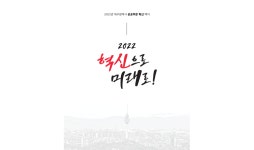대구시, 공공부문 혁신 백서 발간