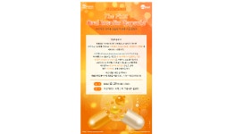 오라메드, 메디콕스와 경구용 인슐린 기술설명회 개최