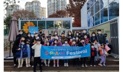 사회적협동조합 문화플랫폼 위드, ‘즐거운 스팸(S.P.A.M) 네트워크 데이’ 진행