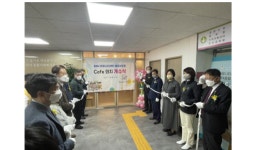 부산도시공사, 영도 영구임대아파트에 “BMC커뮤니티 카페 쉼표’4호점” 개소