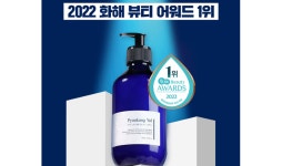 편강 율 ‘아토 로션 블루라벨’, 2022 화해 뷰티 어워드 1위 수상