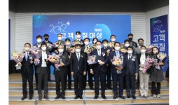 LH, ‘제8회 고객품질대상’ 시상식 개최…고객품질 최우수상 DL건설
