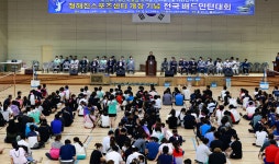 전남도민체전 5개월 앞…완도군 체전 준비 박차