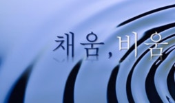 이상아트 “새로움 가득 채우는 전시회 보러 오세요”…‘MERCI전’ 여섯번째 릴레이 전시