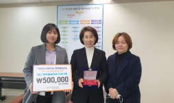 대구행복진흥원 여성가족본부,  찾아가는 폭력예방교육 우수기관 선정