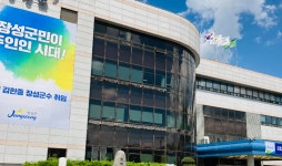 장성아카데미 김영록 전남지사 강사로 나서