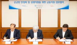 포스코인터내셔널, 수출입은행과 수출 강소기업 금융지원 나서