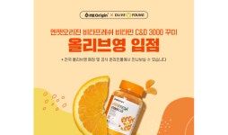 엔젯오리진 비타프레쉬, 올리브영 공식 입점