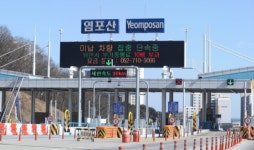 울산대교 염포산터널, 내년 1월 1일부터 통행료 무료화