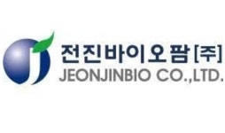 전진바이오팜, GMP ISO22716 인증 획득…글로벌 신뢰도 확보