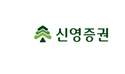 신영證LG에너지솔루션, 4분기 일회성 요인…시장 기대치 하회 전망
