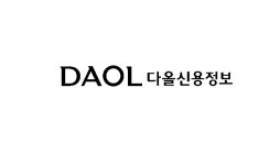 다올금융그룹, 다올신용정보 매각 계약 체결