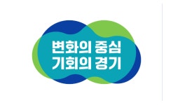 경기도, 지난해 건설 자재 품질시험 834건 수행…부실시공 예방 및 품질 확보 기여
