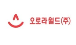 오로라월드 ‘2023 대한민국 퍼스트브랜드 대상’ 19년 연속 수상