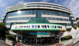 광산구 2023년 청년도전 지원사업 추진