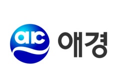 애경산업 청양공장, 안전보건경영시스템 ISO 4500 인증 획득