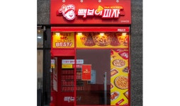 빽보이피자, 가맹 100호점 돌파