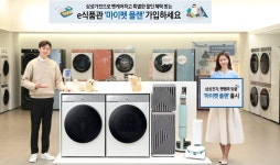 삼성전자 “펫푸드 할인받으세요”…펫팸족 맞춤 ‘마이펫 플랜’ 출시