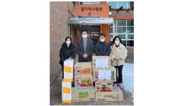 북부지방산림청, 갈거리사랑촌·원주아동센터에 나눔 전달