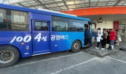 신안~목포역 경유 목포버스터미널 광역버스 노선