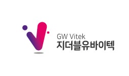 지더블유바이텍·네오켄바이오 ‘맞손’…동물용 CBD의약품·응용사업