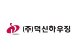 덕신하우징, 작년 영업이익 약 200억…전년比 394.7%↑