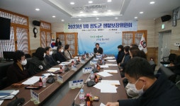 청도군, 수요자 맞춤형 복지체계 구축
