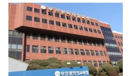 부산교육청, 에코델타시티에 특수학교 설립