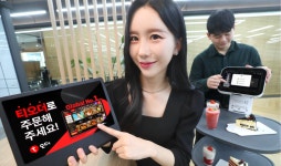 KT-티오더, 외식업계 디지털 전환 나서…AI 서비스로봇 연동 MOU 체결