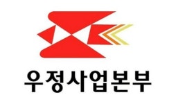 우정사업본부, 자립준비청년에 ‘매일 든든한 한끼’ 지원…15일까지 신청