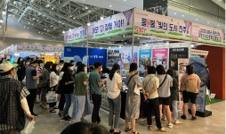 진주시, 관광산업 부흥을 위한 전략적 관광 마케팅 추진
