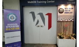 아우디 공식딜러 위본모터스, 위본세일즈아카데미 WSA 23기 모집