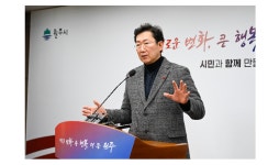  원강수 원주시장, 도시가스 공급사업 2년 내 완료 특명지시