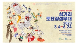 천안시, ‘삼거리토요상설무대’ 내달 4일 올해 첫 공연 시작