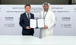 중진공, 중기 UAE 수출판로 넓힌다…시장 진출 위한 MOU 체결