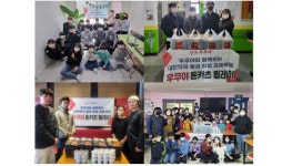 제너시스BBQ 그룹 우쿠야, ‘돈카츠릴레이’로 사회공헌활동 동참