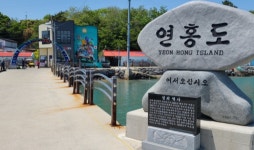 전남도, 어촌체험휴양마을 고도화 국비 4억 확보