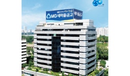 새마을금고중앙회, 지난해 당기순이익 7%↑