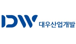 대우산업개발, 함안 지역주택조합 신축공사 시공사로 선정