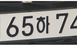 “빌려 타는 차가 편해요”…모빌리티 인식 변화