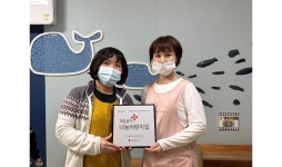 씨유제주부영7차점 | 부영그룹 '제주삼화7차 어린이집', 적십자 희망풍차 나눔사업장 명패 받아