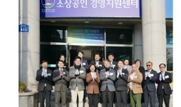 광주서구 소상공인지원센터 안정적 창업·경영 활성화 한몫